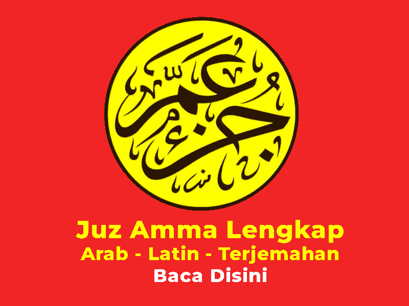 Juz Amma Lengkap