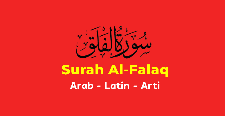 Surah Al-Falaq