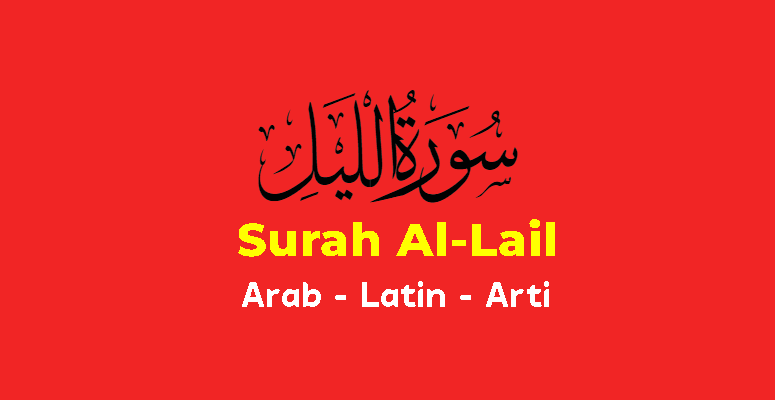 Surah Al-Lail