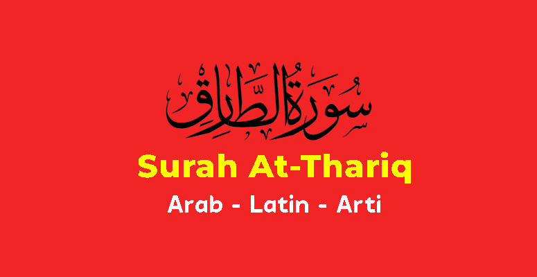 Surah At-Thariq
