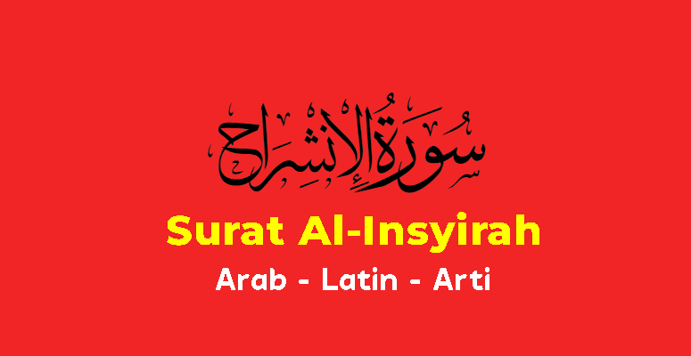 Surat al insyrah