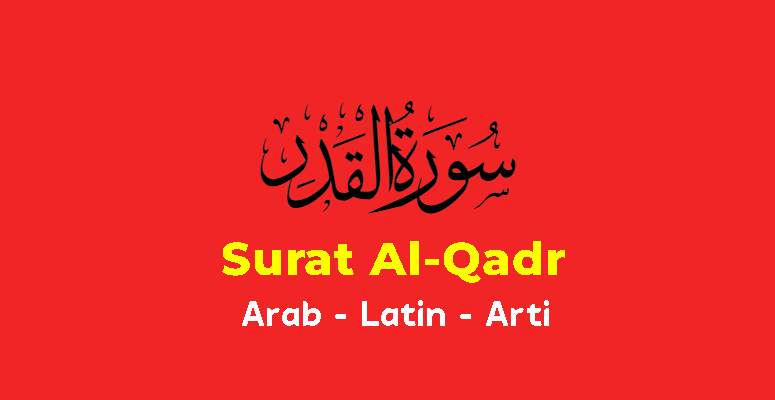 Surat Al-Qadr