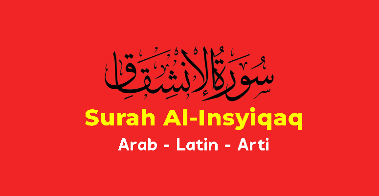 Surat al Insyiqaq