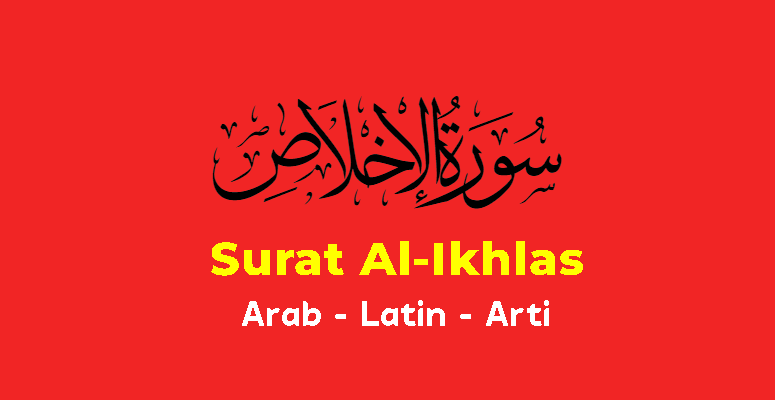 Surat al ikhlas