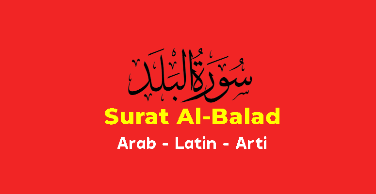 Surah Al-Balad