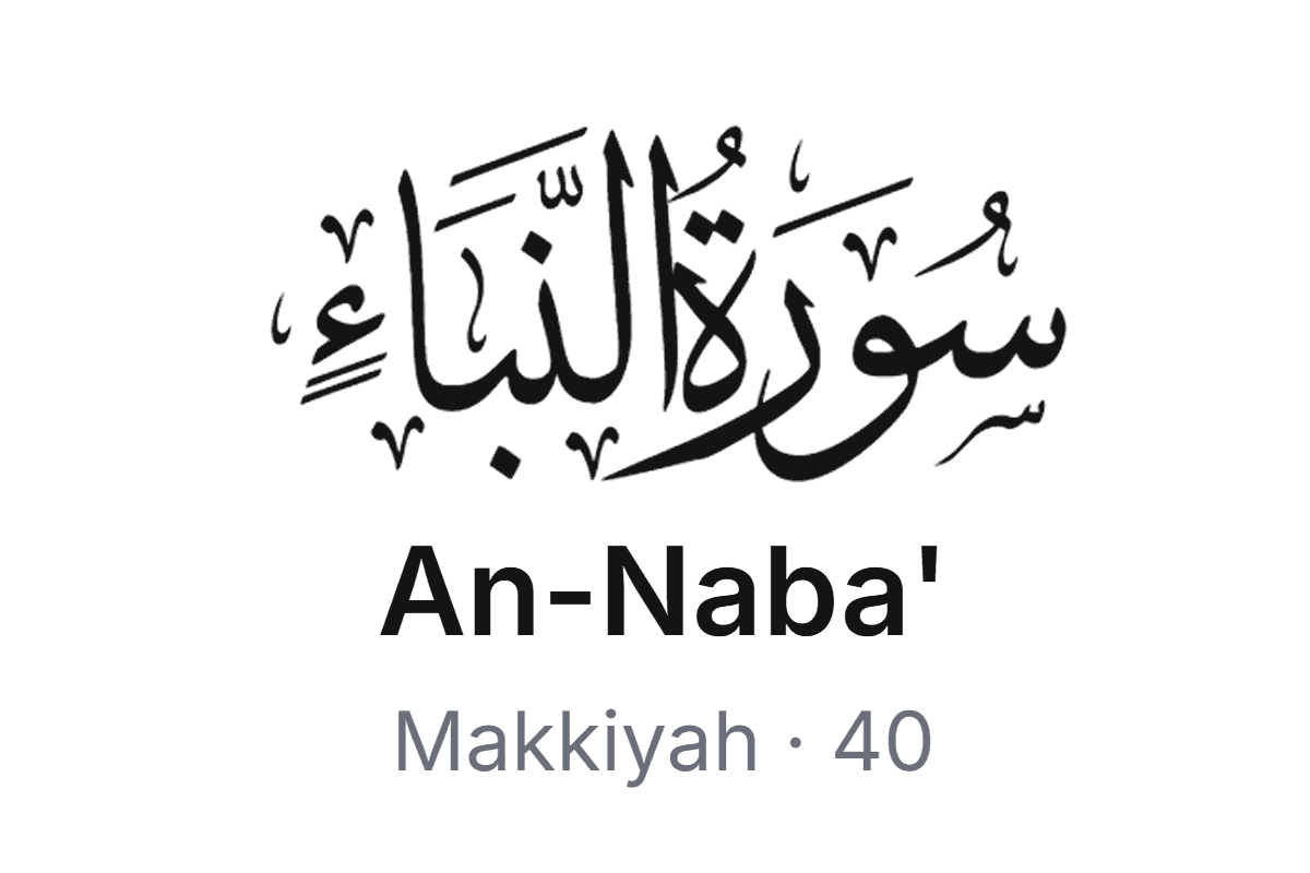 surat-an-naba-1-40